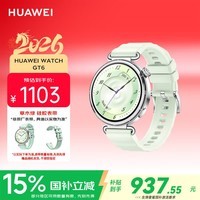 华为（HUAWEI）WATCH GT 6 薄荷青 华为智能手表多维情绪健康全新骑行体验华为GT6手表GT5升级 新色上市