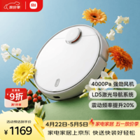 米家扫拖机器人 3 拖地机擦地机 LDS激光导航立体避障 小爱同学智能互联 扫拖一体机洗地机吸尘器