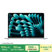 Apple/苹果AI/MacBook Air13英寸M5 (10+8核) 16G 512G银色笔记本电脑MDH74CH/A