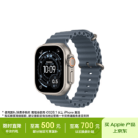 Apple/苹果 Watch Ultra 3 智能手表49毫米原色钛金属表壳铁锚蓝色海洋表带 【蜂窝版】移动补贴