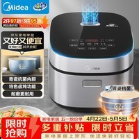 美的（Midea）电饭煲4L电饭锅抗菌青瓷内胆特色卤炖一键柴火饭多功能微压家用3-4人智能预约MB-4E86 