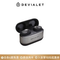 帝瓦雷DEVIALET GEMINI II 哑光黑 双子星二代 真无线降噪蓝牙耳机 入耳式高保真重低音hifi级 生日礼物
