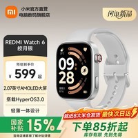 小米(MI)REDMI Watch 6 澎湃OS 3 心率血氧监测 蓝牙通话 红米手表6 智能手表 小米汽车 送男友送女友 皎月银