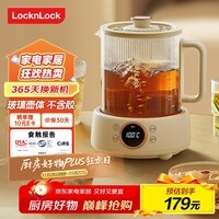 乐扣乐扣养生壶小型一人办公室电热水壶分体式全玻璃烧水煮茶壶小花茶壶恒温加热保温泡茶壶 1L