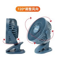mikibobo便携夹子风扇支架桌面可夹手持式床头桌面 迷你充电台扇 1个 湖蓝色风扇