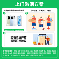 vivo X300 蔡司2亿超级主摄 蔡司APO超级长焦 拍照 AI手机 联通特惠 惬意紫 12GB+256GB