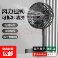 电风扇家用桌面风扇新款折叠伸缩台扇USB小风扇便携学生宿舍制冷轻音风扇 【直插款】-黑色绿色随机发(无开关无档位)A