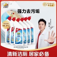 威王强效洁厕液500g*6瓶 卫生间浴室马桶厕所洁厕灵清洁剂去垢洁厕剂
