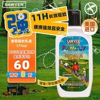 SAWYER美国进口索耶 基孔肯雅热驱蚊乳液避蚊胺20%防蚊177ml