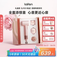 Laifenж¿۽ ٸɼõ紵 ҸӲ˷ Ҳ