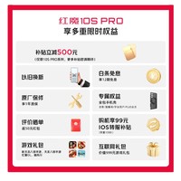 努比亚(nubia)红魔10 Air 第三代骁龙8 7.85mm轻薄设计 6000mAh长续航 全面屏旗舰游戏电竞手机 国家补贴 霜刃白12GB+256GB 官方标配