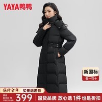 鸭鸭（YAYA）羽绒服女长款过膝2024冬季新款时尚气质收腰显瘦加厚保暖外套XB 黑色 【长款护暖/收腰显瘦/现货速发】 L (165)