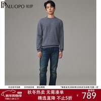 帕罗(PALUOPO)秋冬新款男士纯山羊绒衫休闲舒适保暖高支纱长袖套头毛衣上衣 中灰彩点 XL (115码)