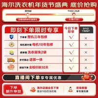 海尔(Haier)云溪3.0系列 滚筒洗衣机全自动10公斤 懒人家用升级AI直驱变频 智能投放大容量582 家电换新补贴 10KG洗烘582灰 洗烘一体