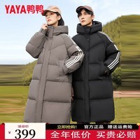 鸭鸭(YAYA)情侣羽绒服男女中长款2025冬季新款连帽条纹潮流加厚保暖外套XB 灰色 2XL 175/96A