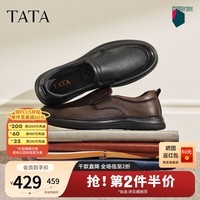 他她(TATA)男鞋2026春季新款皮鞋时尚休闲鞋黑色商务鞋子QHT01AM6 棕色 41