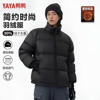 鸭鸭(YAYA)短款羽绒服男女同款面包服秋冬新款时尚百搭防风保暖情侣外套 黑色(情侣款) XL 【170-185斤】