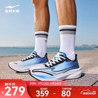 鸿星尔克闪电5男跑鞋2026春季新款缓震耐磨运动鞋软底轻便跑步鞋男鞋子男 尔克白/正黑/经典蓝 40