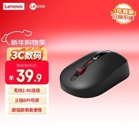 联想（Lenovo）来酷无线鼠标 办公鼠标 笔记本鼠标 电脑鼠标 台式机/小新/拯救者适用 无线2.4G轻音 WM101 黑色