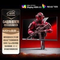 AOC 24.5英寸 400Hz超频420Hz FastIPS 快速液晶1ms HDR400 硬件低蓝光 游戏电竞显示器 宙斯盾25G4K