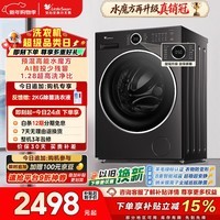 小天鹅(LittleSwan)滚筒洗衣机全自动家用 10KG水魔方 TG10V628PLUS 以旧换新 国家补贴 京东自营 内衣洗 一级能效