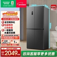 容声431升十字对开门一级能效超薄变频风冷无霜大容量节能低噪家用四开门十字门冰箱 国家补贴20% BCD-431WD12FP 星蕴