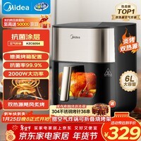 美的（Midea）小炎烤空气炸锅蒸烤一体上下双热源免翻面 可视窗口家用智能大容量6L金属内腔蒸汽嫩炸烤箱KZC6054