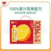 味全每日C果汁饮料果蔬汁 橙汁300mL*10