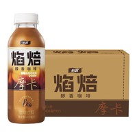 怡宝焰焙摩卡咖啡饮料400ml*15瓶整箱装