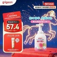 贝亲(Pigeon)洗发水沐浴露 含桃叶精华 婴儿洗发沐浴二合一 500ml IA209