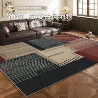 布迪思地毯客厅高级感复古轻奢沙发民族波斯风大面积防滑满铺可定制 琴若 140cm*200cm