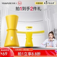 羽素淡印精华液祛痘痘痘痘肌净痘精华 【提亮+淡印】淡印精华8ml