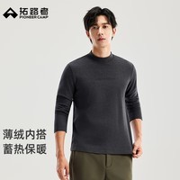 拓路者半高领长袖t恤男春秋新款保暖内搭双面加绒磨毛保暖打底衫