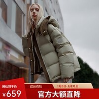 坦博尔羽绒服女宽松短款小个子秋冬可脱卸帽秋冬运动保暖外套TBF550388T 桉树绿 S (160)