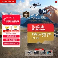 闪迪(SanDisk)128GB TF(MicroSD)内存卡 4K极速金卡A2 V30 U3行车记录仪 运动相机无人机 监控存储卡 读190MB/s