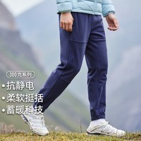 拓路者冬季新款户外保暖双面加绒摇粒绒长裤男针 深蓝 L