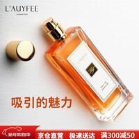 亞菲兒(Lauyfee)法国亚菲儿香水持久淡香清新香水女50ml花香果香谁送女友生日礼物 【夏日】