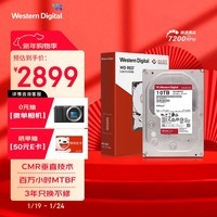 西部数据（WD）NAS机械硬盘 WD Red Plus 西数红盘10TB 7200转512MB SATA CMR垂直 NAS专用硬盘 3.5英寸WD100EFGX
