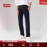 Levi\'s李维斯新品男士502经典低腰锥形简约复古牛仔长裤 深蓝色 32 (32)