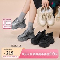 百思图2025秋季【柔软内里】老爹鞋时尚休闲运动厚底增高女鞋D3656CM5 深灰色 35