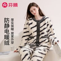 芬腾睡衣女秋冬新款双面绒防静电保暖开衫睡衣女士条纹家居服套装 深灰 L