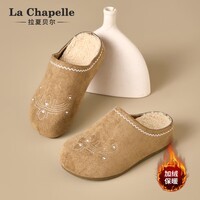 拉夏贝尔(La Chapelle)女鞋勃肯鞋新款百搭厚底休闲鞋加绒保暖包头拖鞋子女 卡色 35