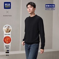 海澜之家长袖针织衫男轻商务纯羊毛保暖大码毛衣冬季男 黑色F9 XL 180/96 推荐151~164斤