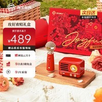 猫王收音机猫王音响小王子OTR欢唱版便携式蓝牙音箱K歌音响麦克风【玫好欢唱礼盒】 新年礼物