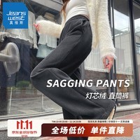 真维斯(Jeanswest)裤子女装加绒加厚保暖休闲裤秋冬新款复合灯芯绒潮流直简裤2GX 深灰#纯色 【加绒保暖】 XL