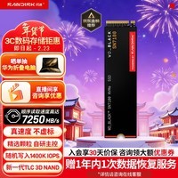 闪迪(SanDisk)SSD固态硬盘M.2接口 原西数SN7100 PCIe4.0 笔记本台式机固态硬盘 AI电脑配件 1TB