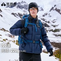 拓路者秋冬季新款加厚保暖拼接撞色羽绒服90绒鸭绒男款户外防风立领外套 黑色 XL