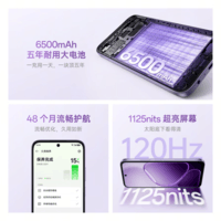 OPPO A6c 6GB+128GB 幽兰紫 6500mAh耐用大电池 IP64级生活防水 老年人智能手机 新品上市 国家补贴