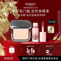 KIKO自然哑光雾面粉饼-04象牙白+唇泥02许愿池 效期至27年2月