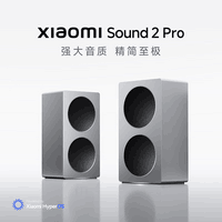 小米(MI)Xiaomi Sound 2 Pro智能音箱 超级小爱AI大模型音响 两分频声学配置蓝牙音箱音响